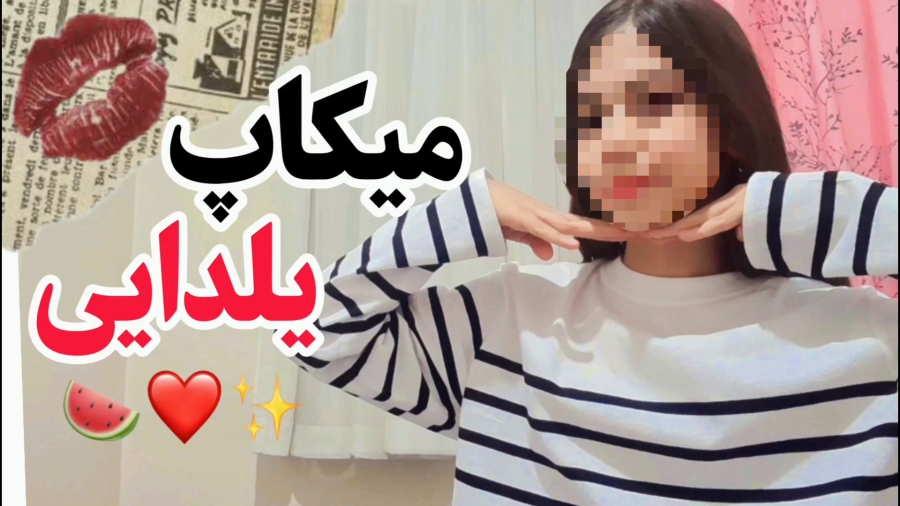 میکاپ خفن برای یلدا!!