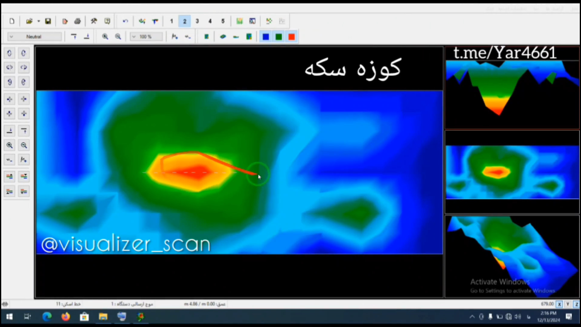کوزه سالم در کنار سفال های شکسته با نرم افزار ویژولایزر تری دی دستگاه چاپ زیستی سه‌بعدی