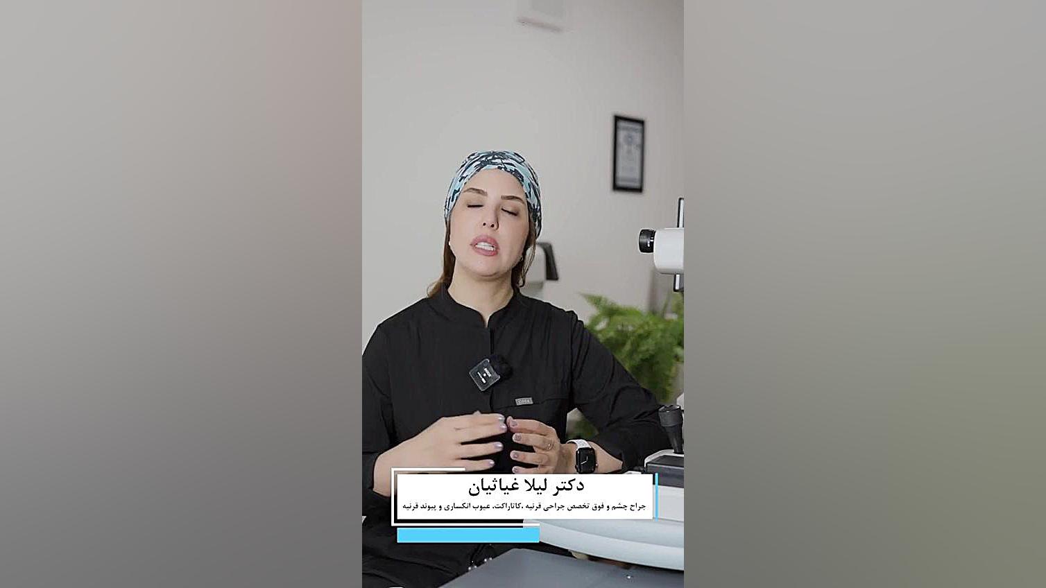 آب مروارید کی می‌رسه؟ جراحی لثه