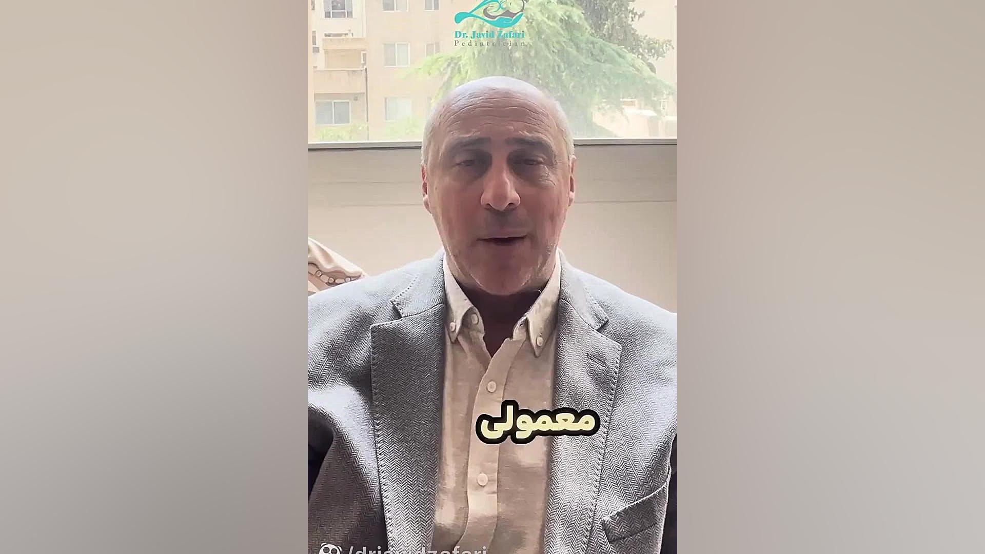 آلرژی غذایی کودکان برداشتن توده