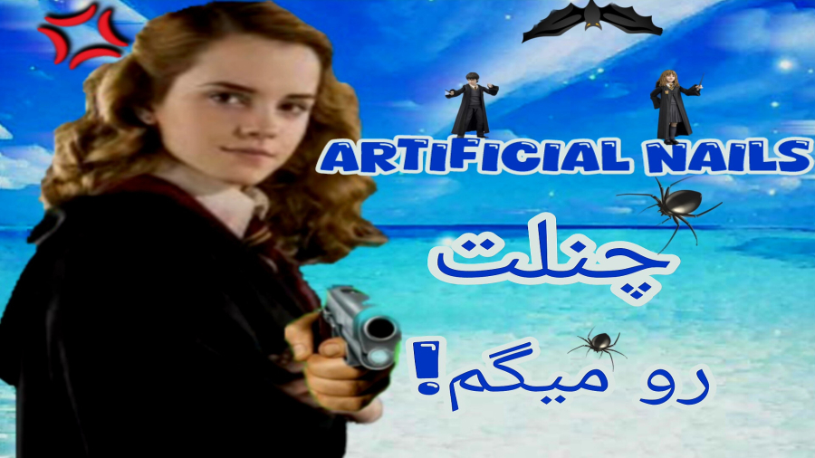 ......چنل ات رو میگم چی؟ بزن رو وید تا متوجه شی؟! کلیک کن! تو کامنت متوجه شو!