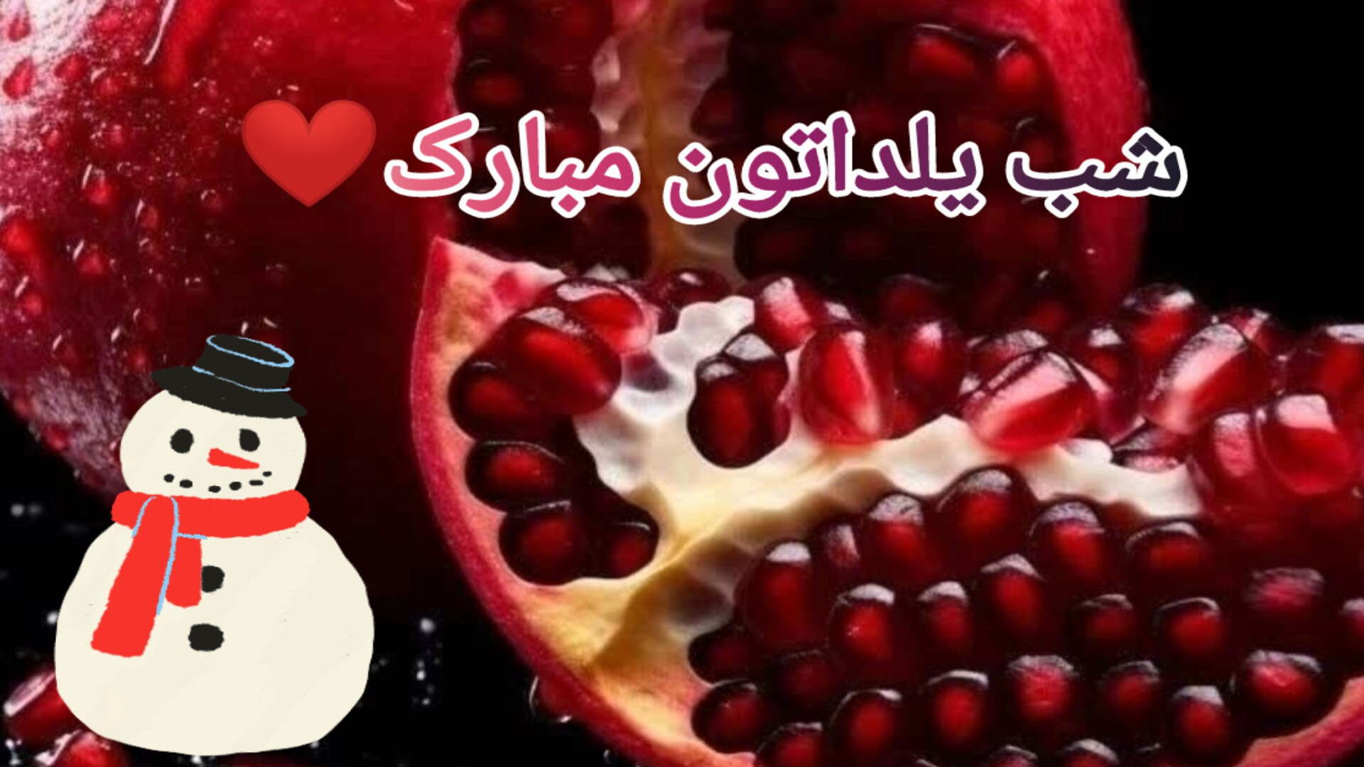 استوری جدید شب یلدا - کلیپ شاد و پر انرژی شب یلدا - شب یلدا 1403 - یلدا مبارک