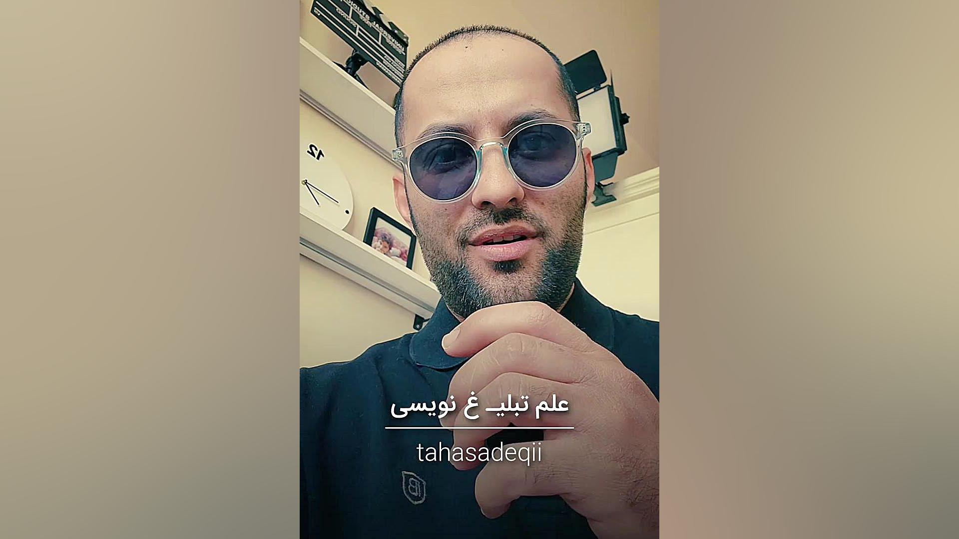 170دقیقه علم تبلیغ نویسی املاک دوره رایگان املاک آموزش پیشرفته املاک | طاها صادقی