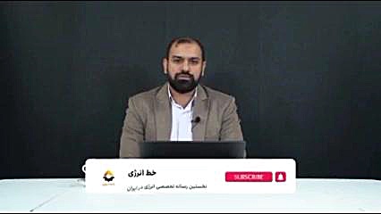 وعده "افزایش حقوق کارمندان متناسب بانرخ تورم" بر باد رفت رفع غبغب
