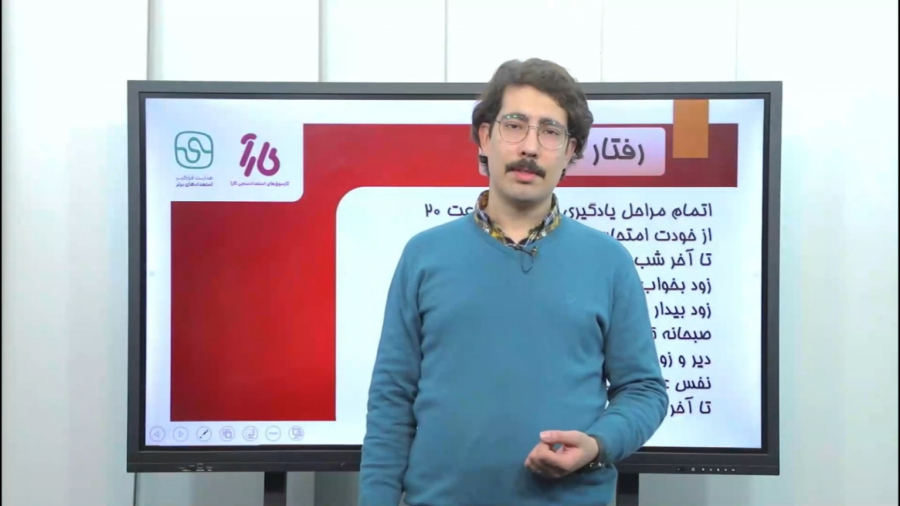 رفتار مناسب در ایام امتحانات