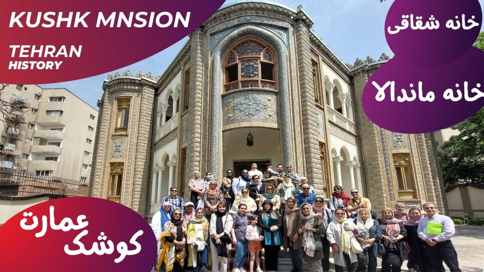 پوستر بزرگ