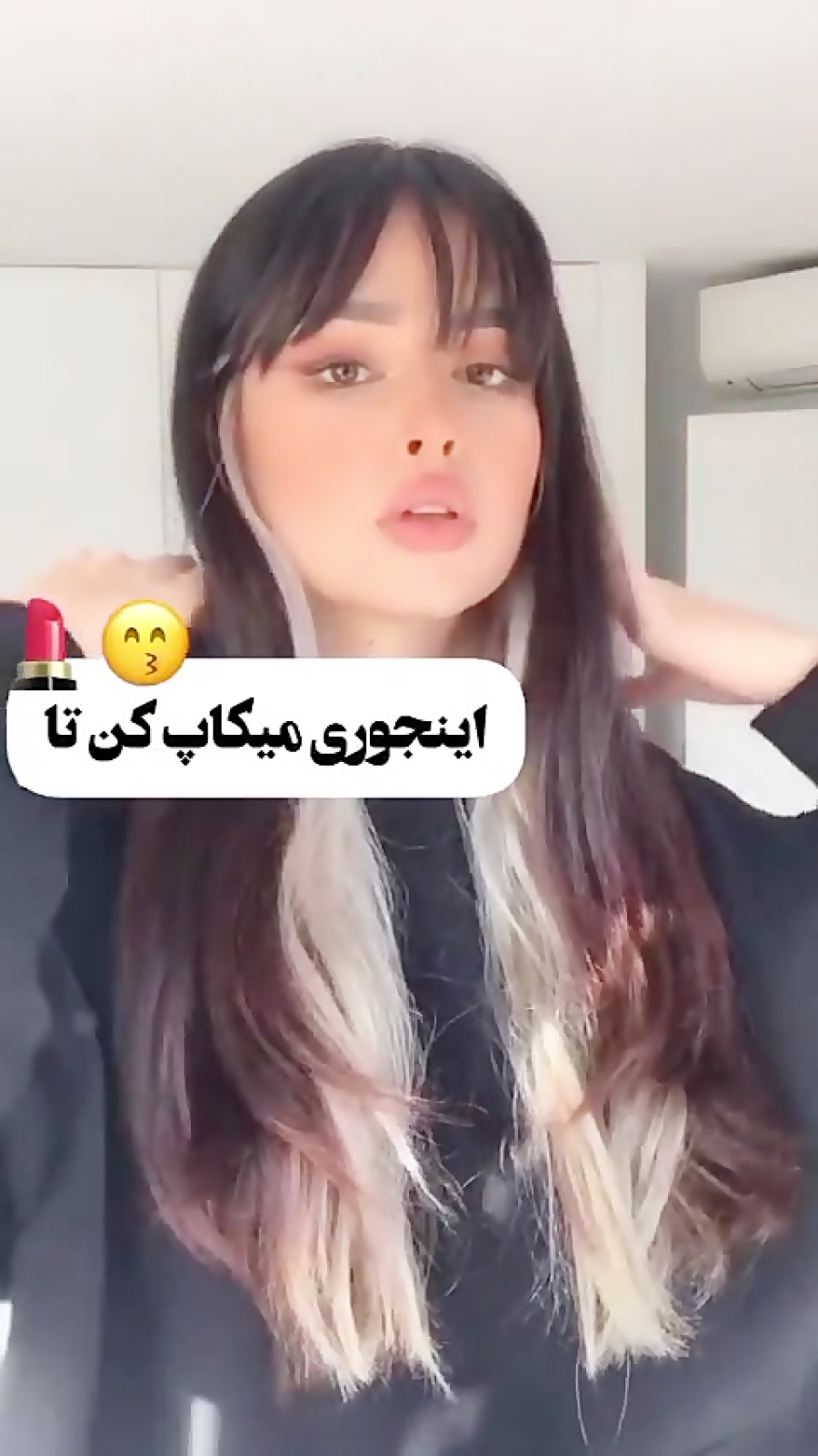 میکاپ مدرسه \ کپشن مهم\