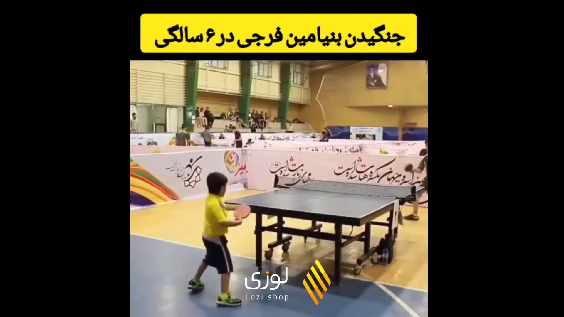 جنگندگی بنیامین فرجی ۶ ساله ترومبوسیتوپنی مقاوم