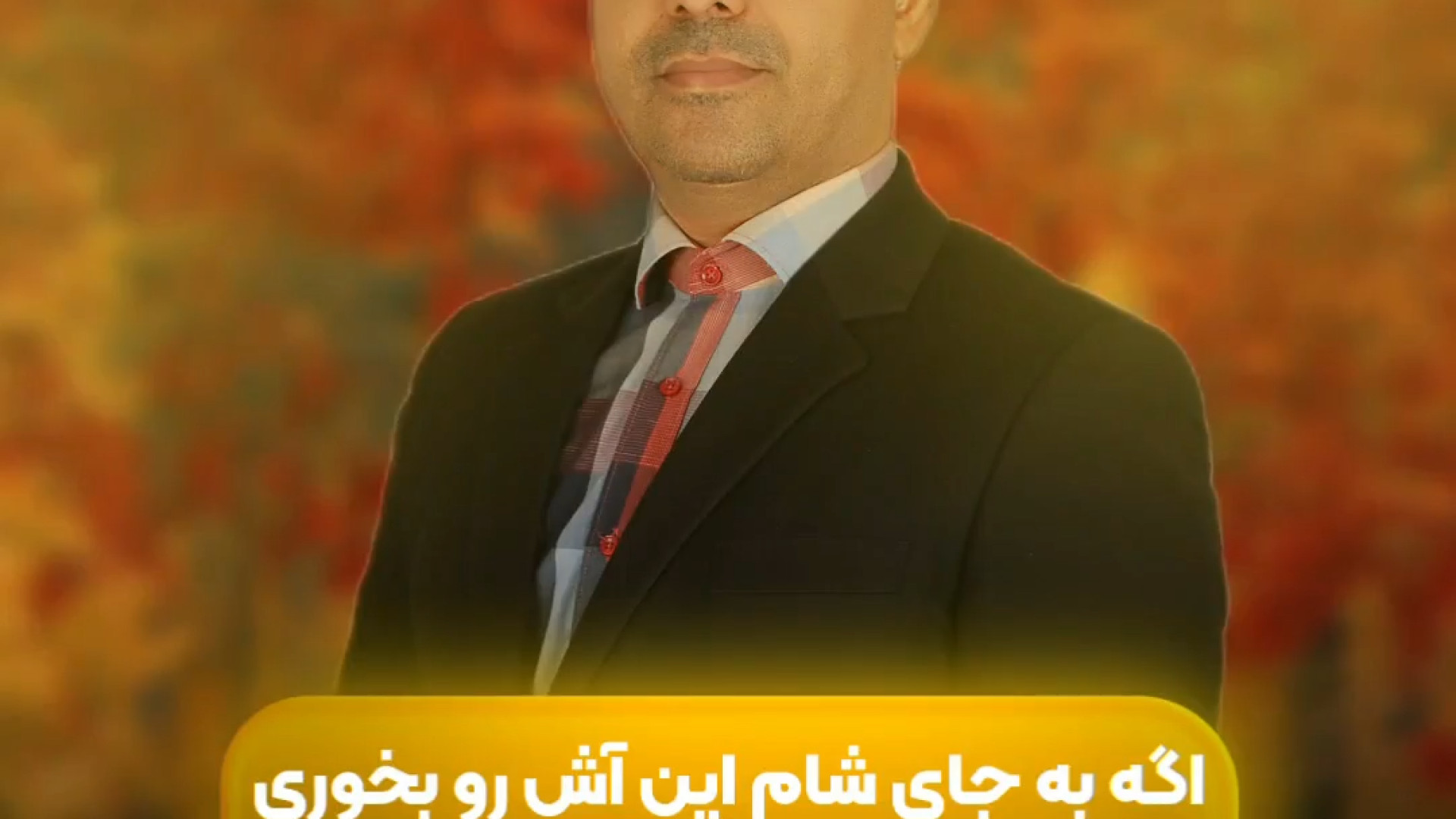 آش جو درمان بیماری اگزما scATAC-Seq