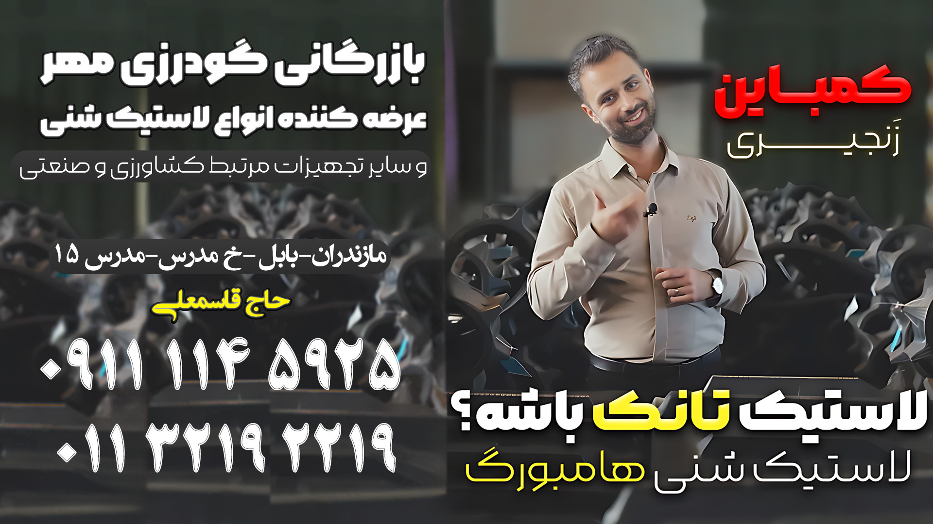 لاستیک کمباین هامبورگ: ویژگی‌ها و مزایای خرید وزارتان