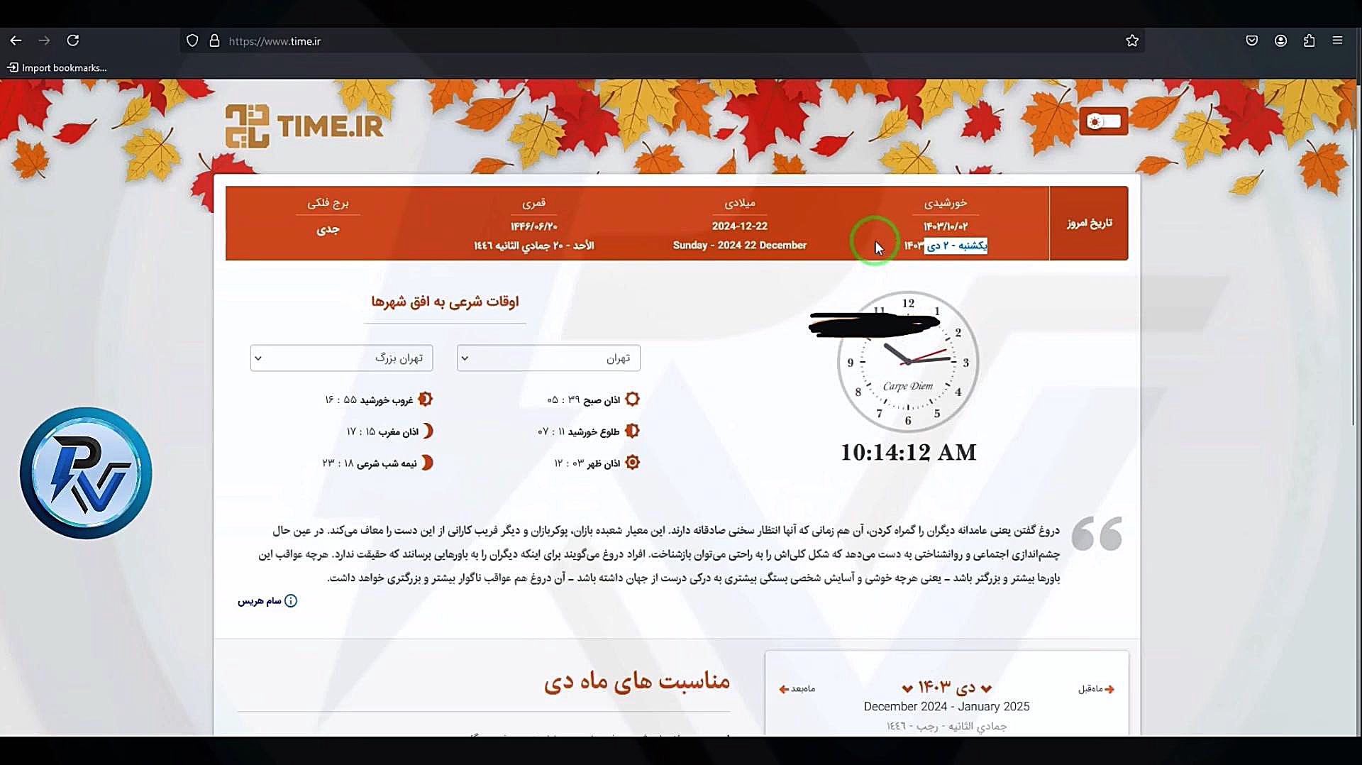 وریفای , بایبیت , تضمینی , | , Bybit , Verify , یه , مدت , اذیت , میکرد , الان , میبینی , راحتی , دوباره , برات , می‌کنیم , مشکل , نگران , هیچی , نباش , کافیه , اعتماد , کنی

راههای , ارتباطی:
https: , zil , ink , proverification