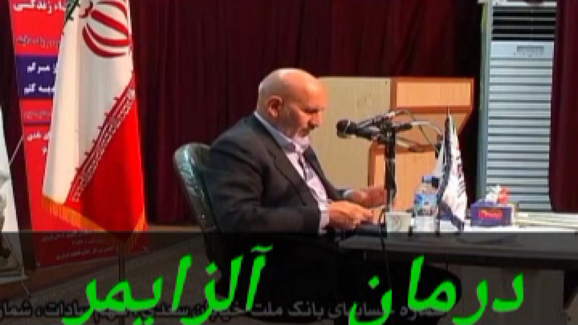 درمان بیماری آلزایمر و درمان بیماری پارکینسون ترمیم دندان