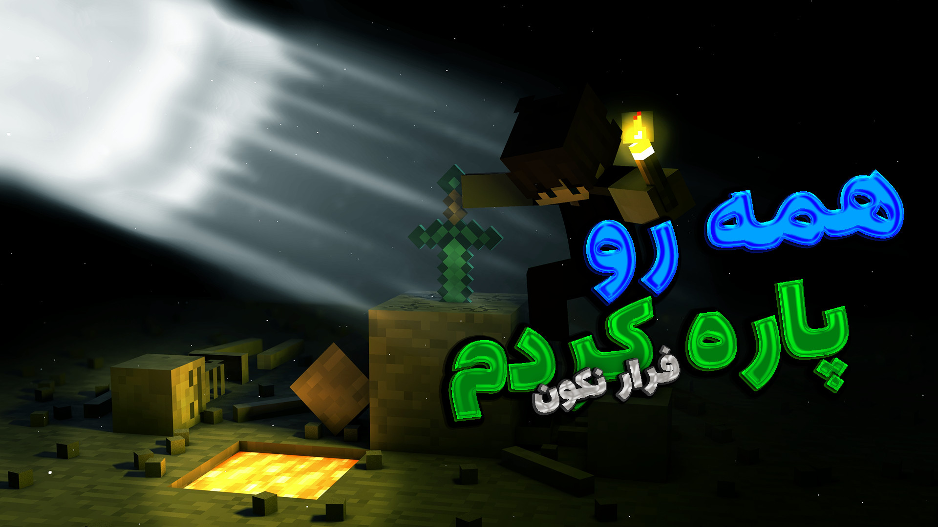 رفتم بدوارز اما کل مپ رو جمع کردم و این اتفاق افتاد !!؟ ماینکرافت بدوارز اسکارلت جوهانسون