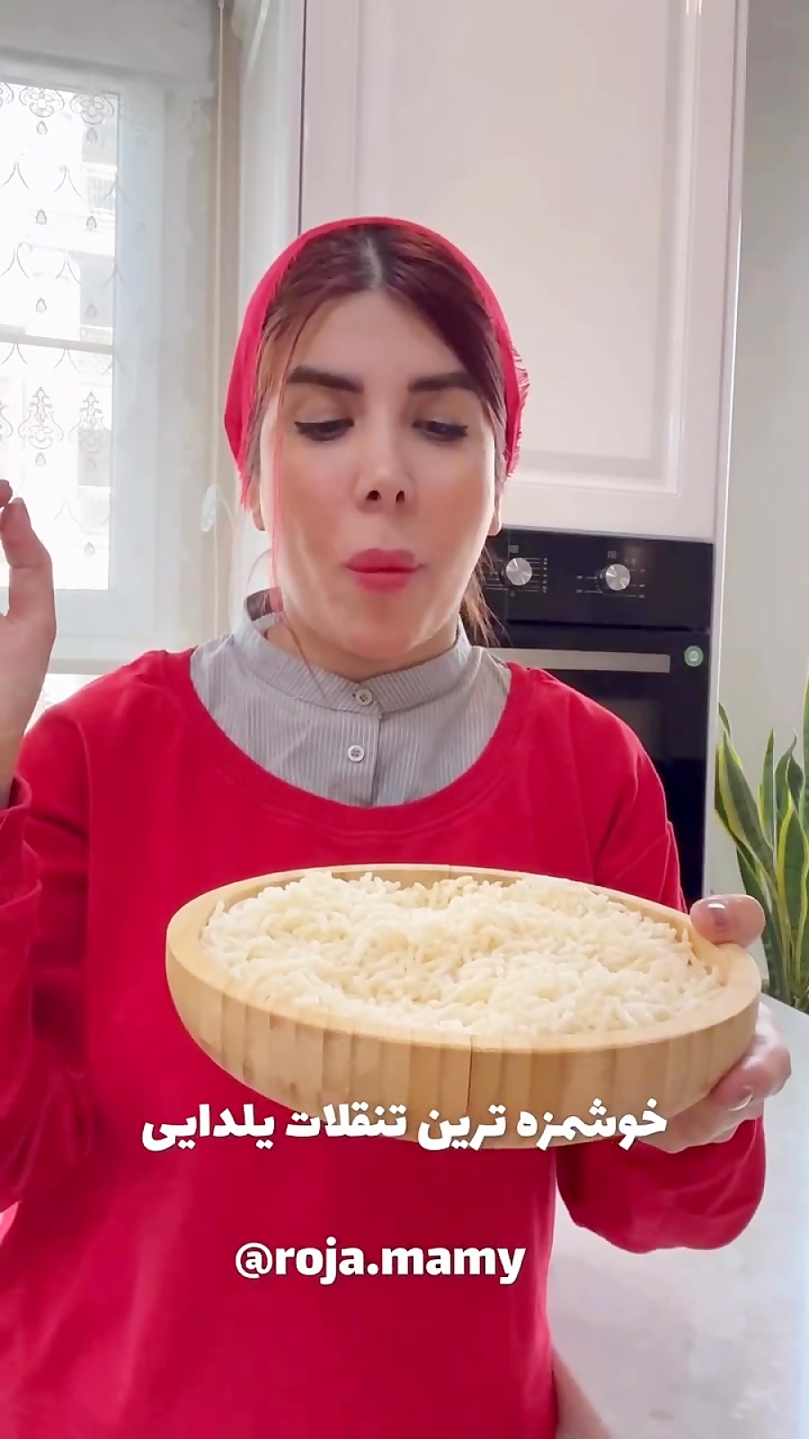 نحو درست کردن برنجک (شیرینی)