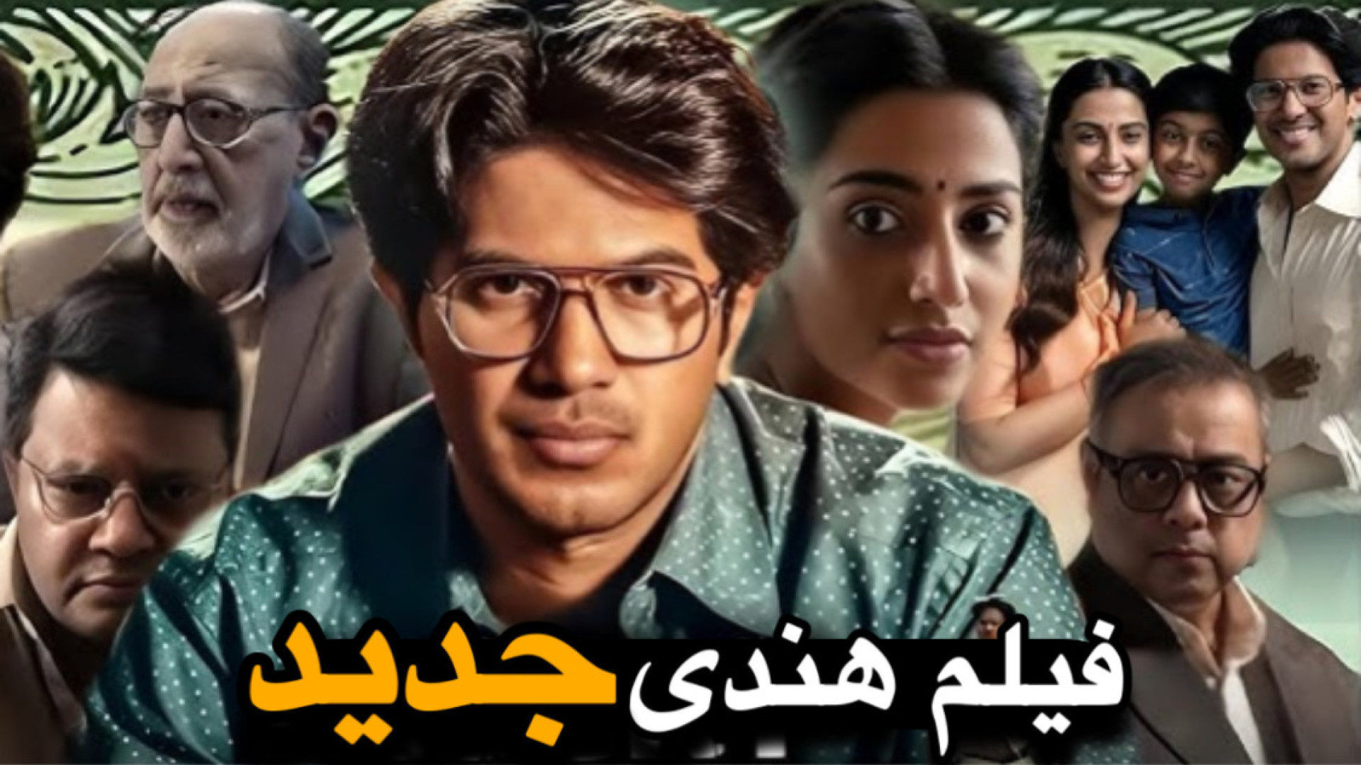 معرفی فیلم هندی Lucky Baskhar زمان61ثانیه
