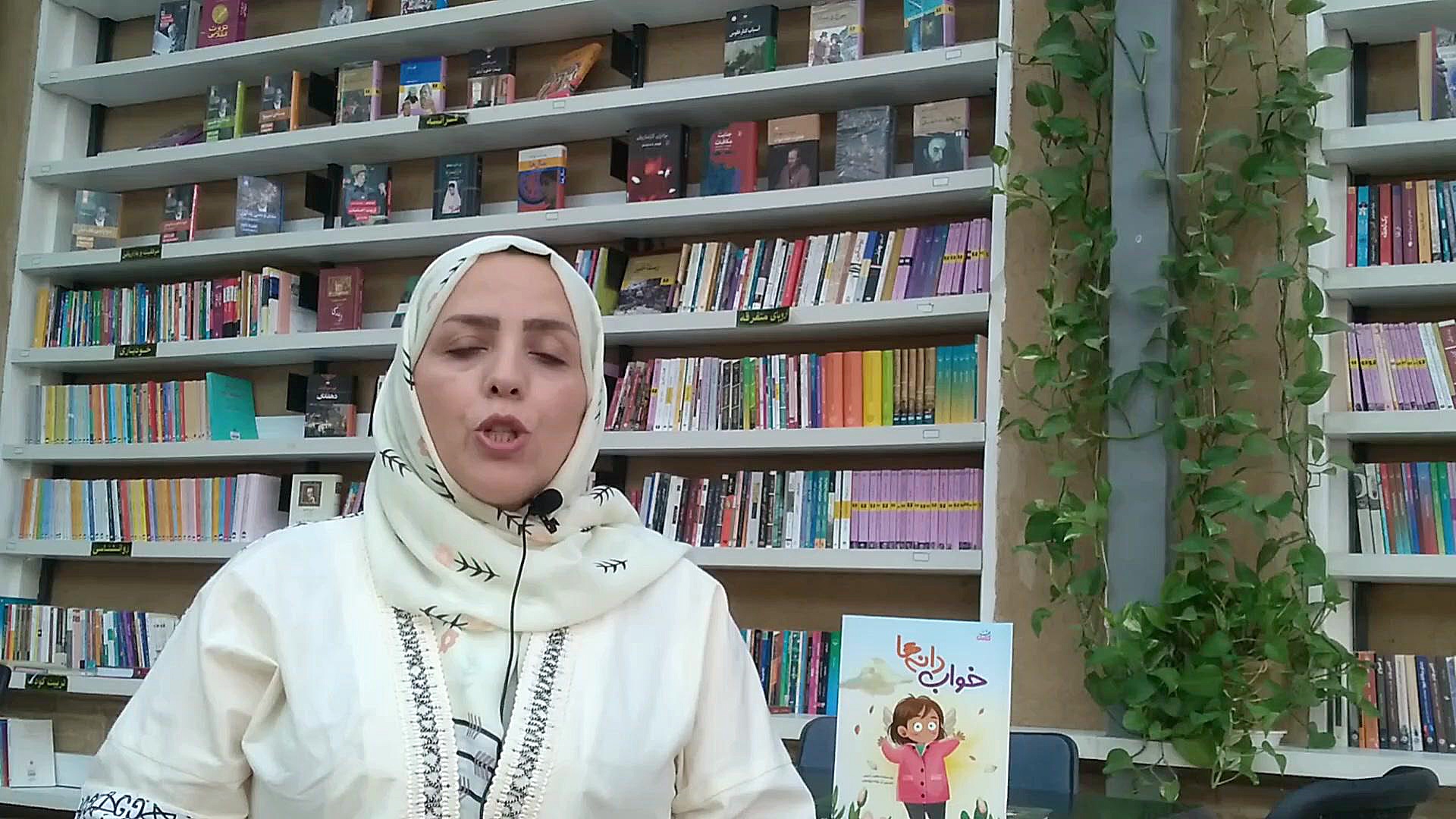 معرفی کتاب خواب دانه‌ها-ناهید رحیمی زمان119ثانیه