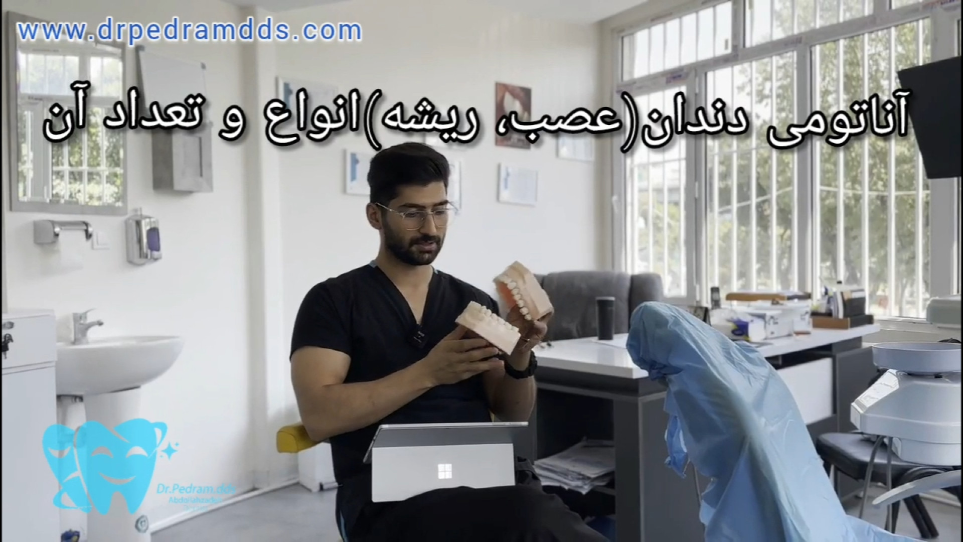 آناتومی دندان(تعریف عصب، ریشه، تاج و انواع آن) کامپوزیت ونیر