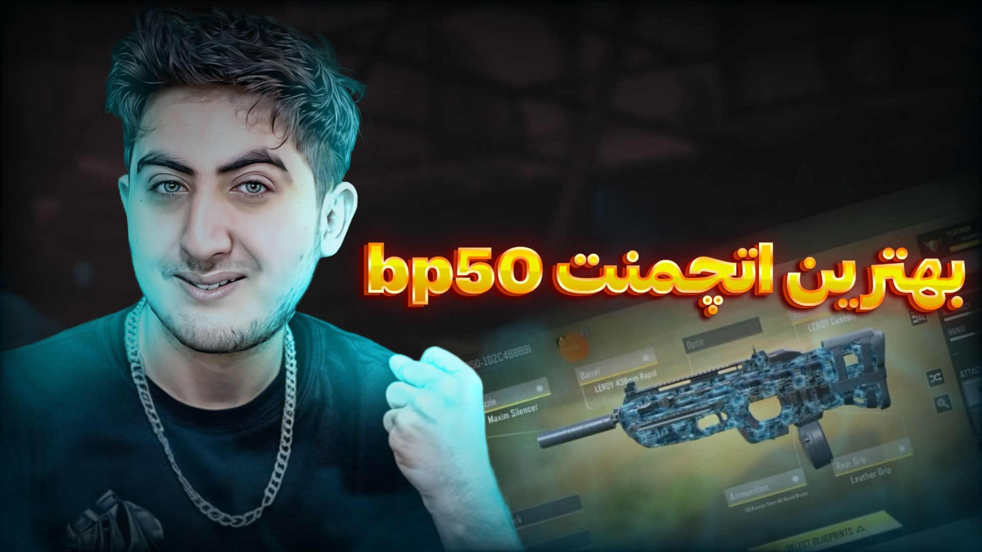 بهترین اتچمنت bp50 کالاف دیوتی موبایل !! پریودنتیکس