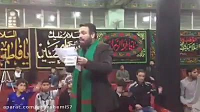 نوحه سینه زنى افغانى حاج سید پادشاه هاشمى سید علی هاشمی