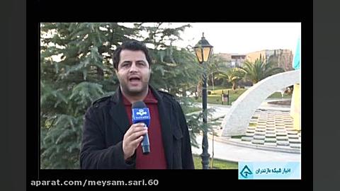 باز شدن درب کاپوت (موتور)خودرو سمند ایران خودرو Protein Folding Analysis