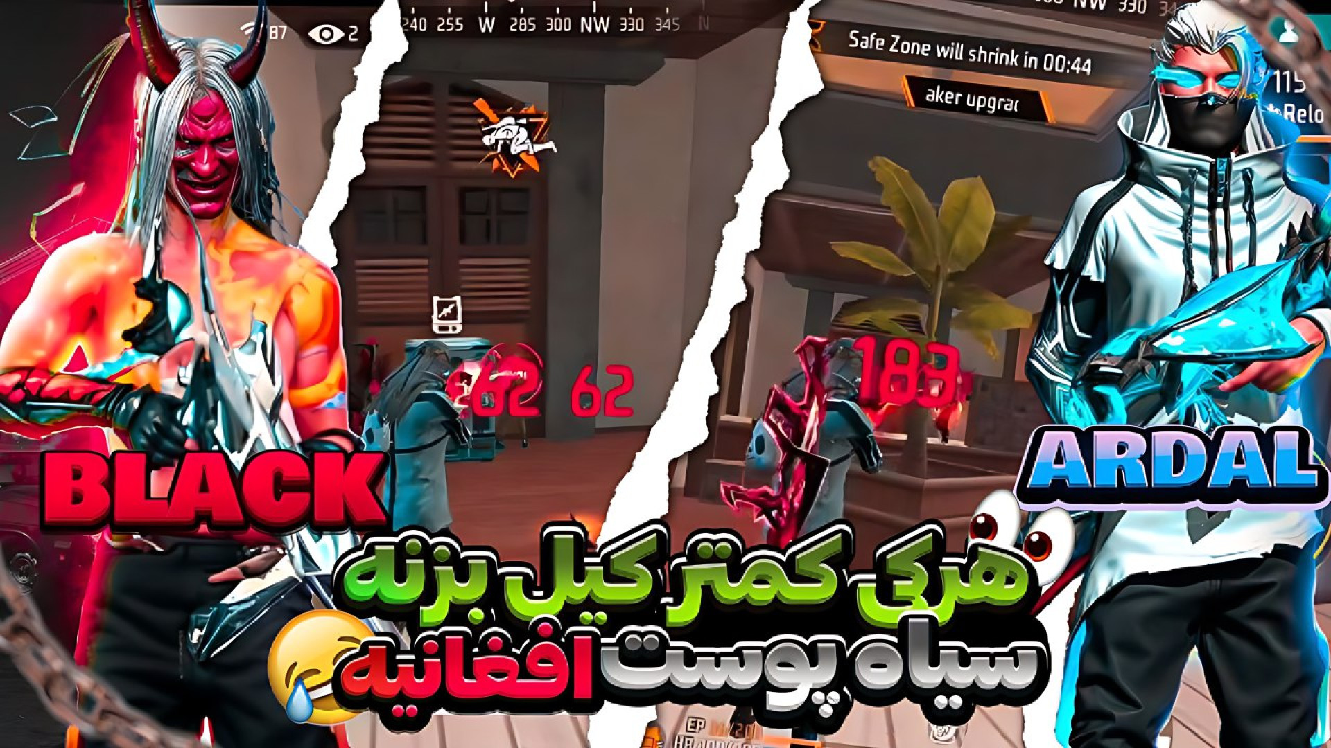 هرکسی توی بتل رنک کمتر کیل بزنه باید جم قرعه کشی کنه !! Free Fire . فری فایر تریلر