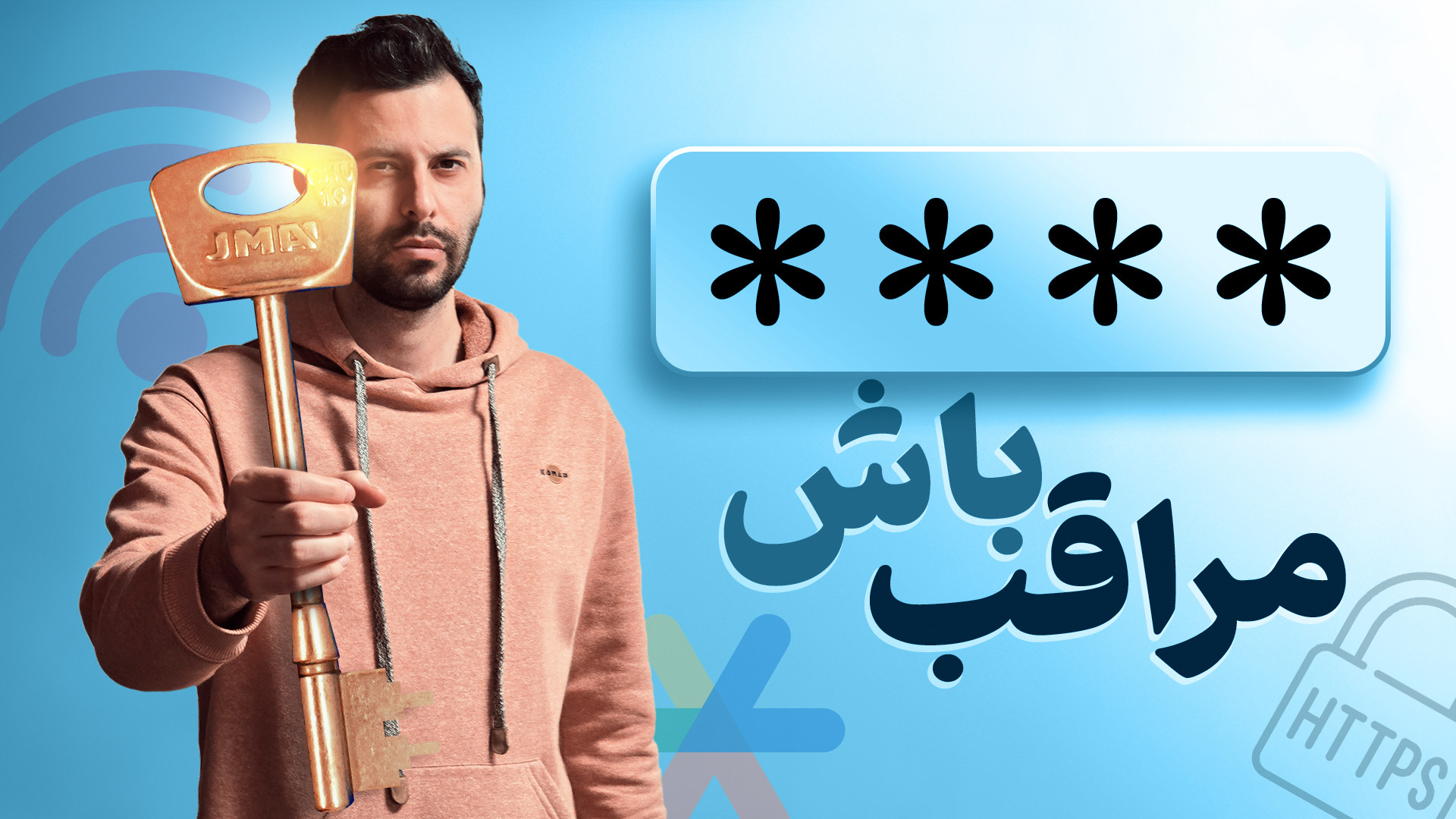 پوستر کوچک