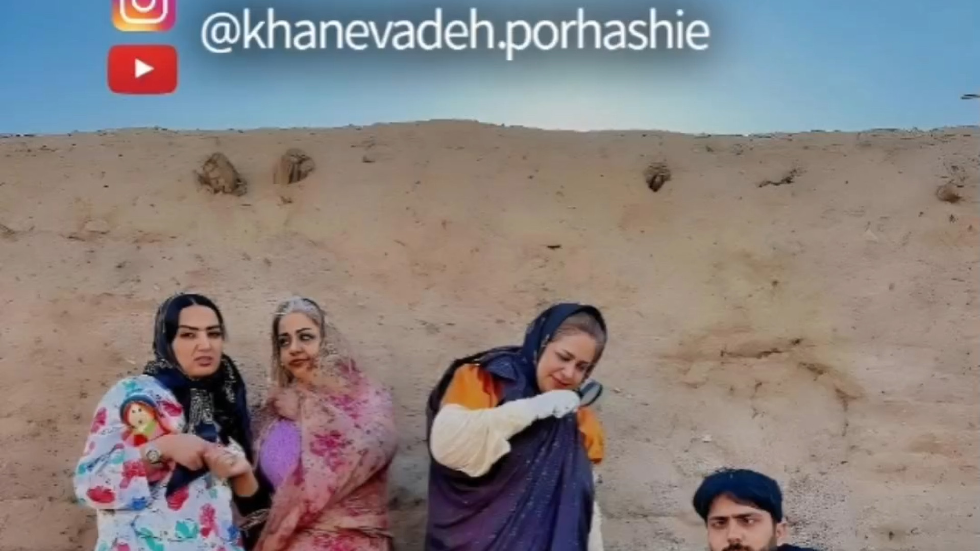 مینی سریال خانواده پرحاشیه. این قسمت معرفی اهالی قنبر آباد زمان72ثانیه