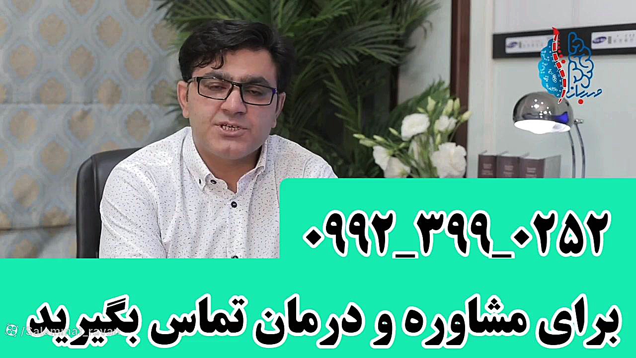 اهمیت مصرف مکمل های درمانی در بیماری صرع ماموپلاستی