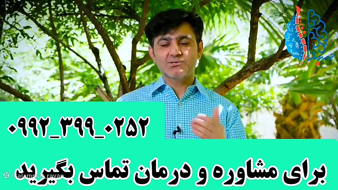 درمان صرع و تشنج دندان شیری