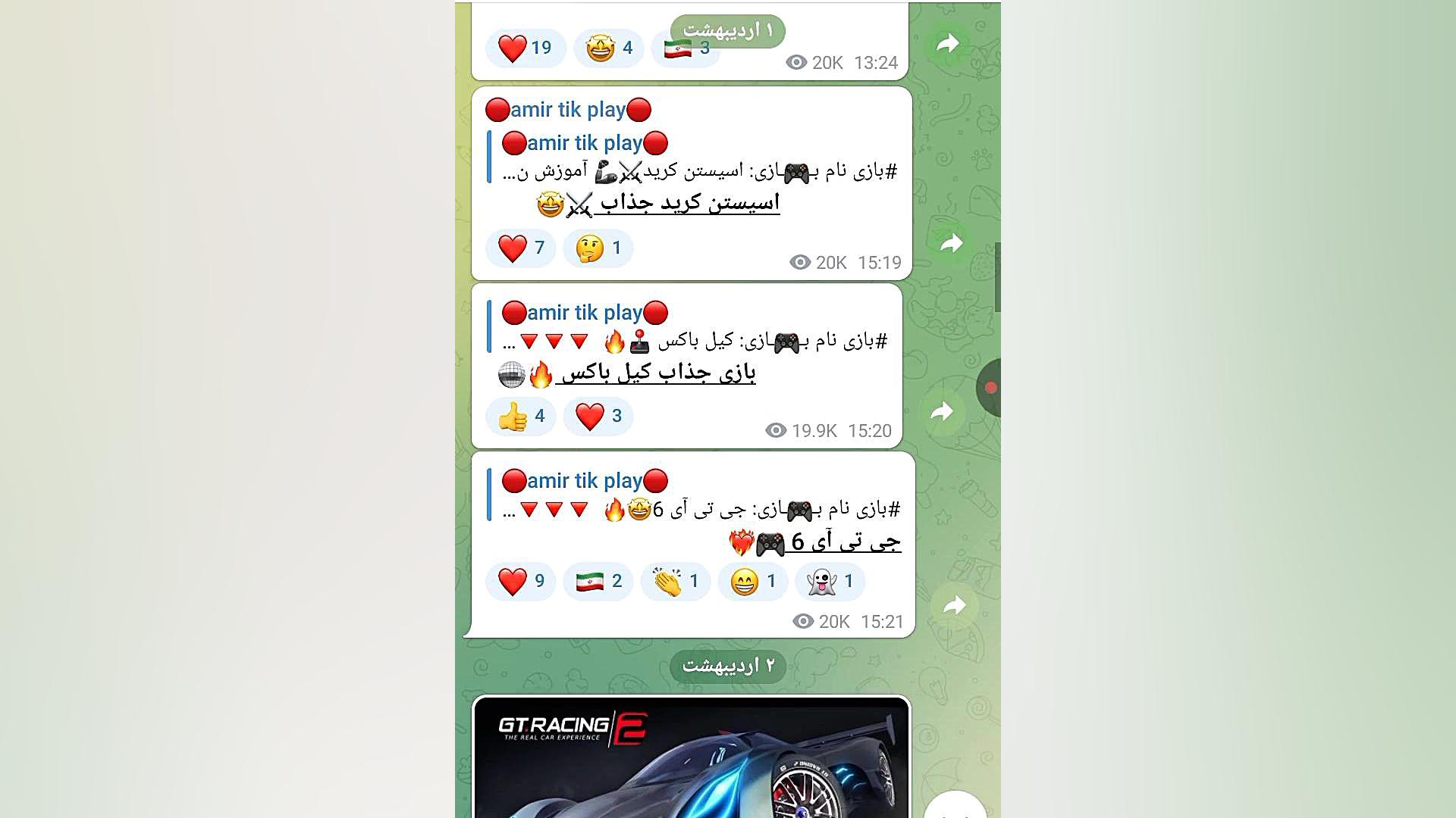 آموزش دانلود مپ مهدی بیزیکسر از این ساده تر جراحی بینی