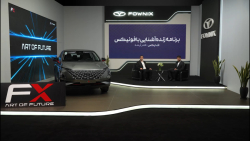 آشنایی با فونیکس - قسمت هفتم، اف ایکس