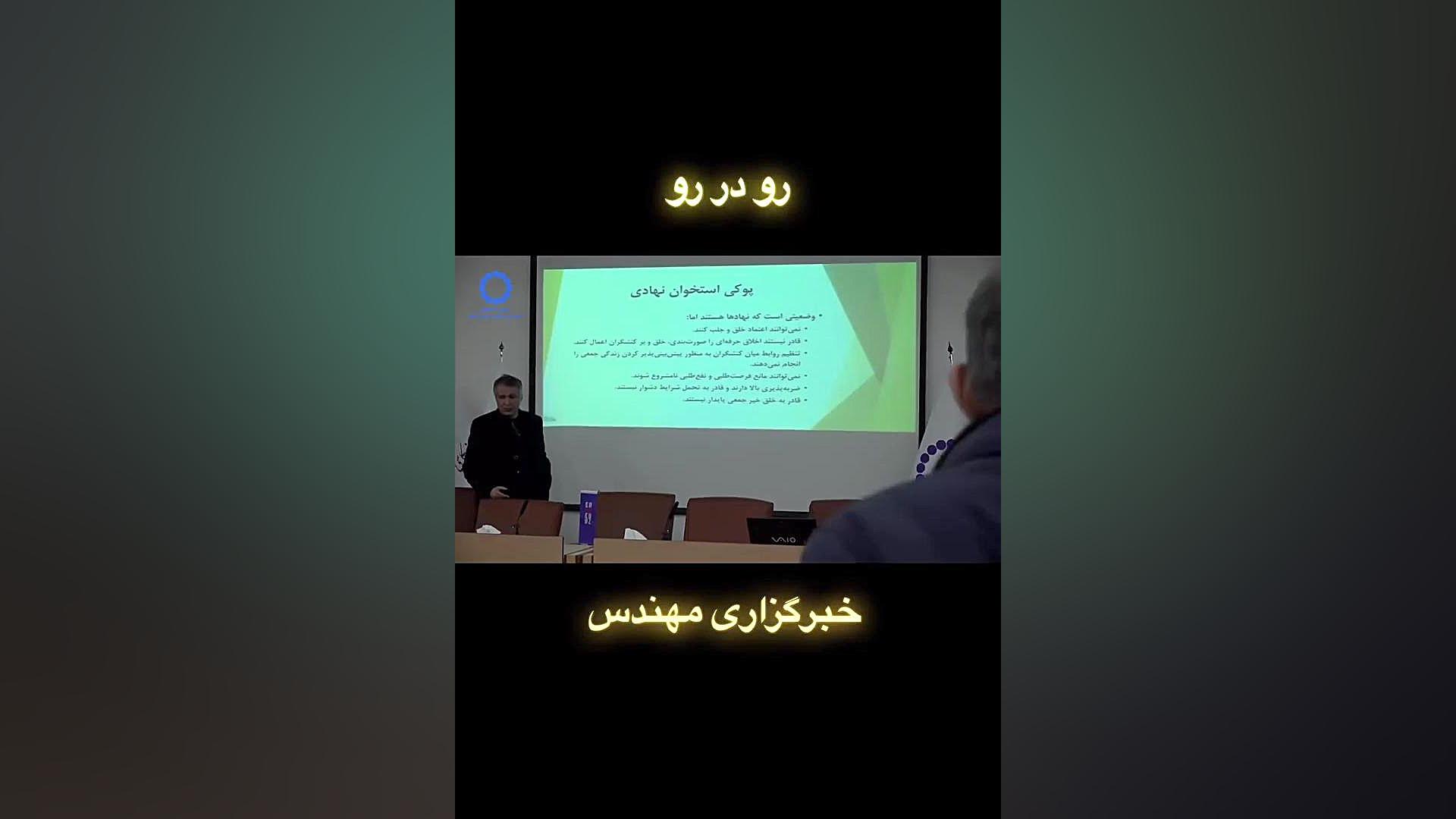 پوکی استخوان نهاد سازمان نظام مهندسی ساختمان لمینت