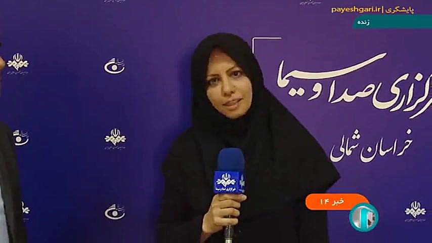 برنامه وزیران و معاونان رئیس جمهور در سفر به خراسان شمالی شکر پنیر