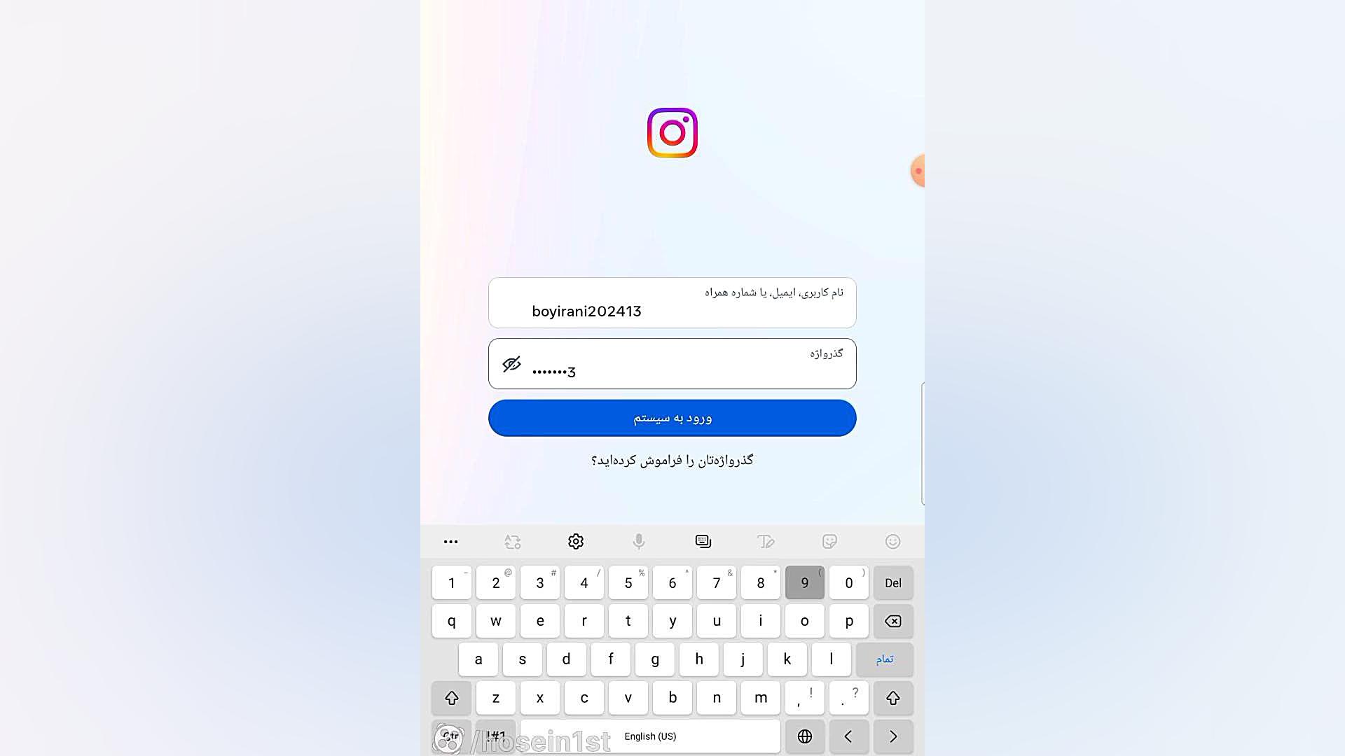 آموزش نصب اینستاگرام Anti-CCP