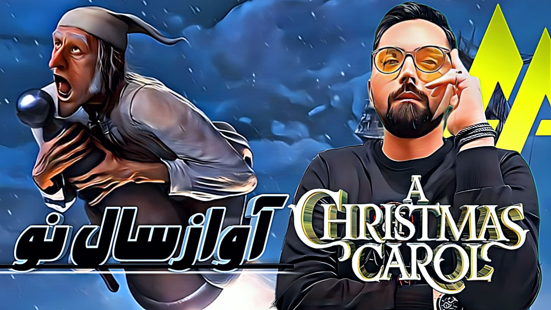 بررسی و معرفی انیمیشن کریسمسی A Christmas Carol زمان477ثانیه