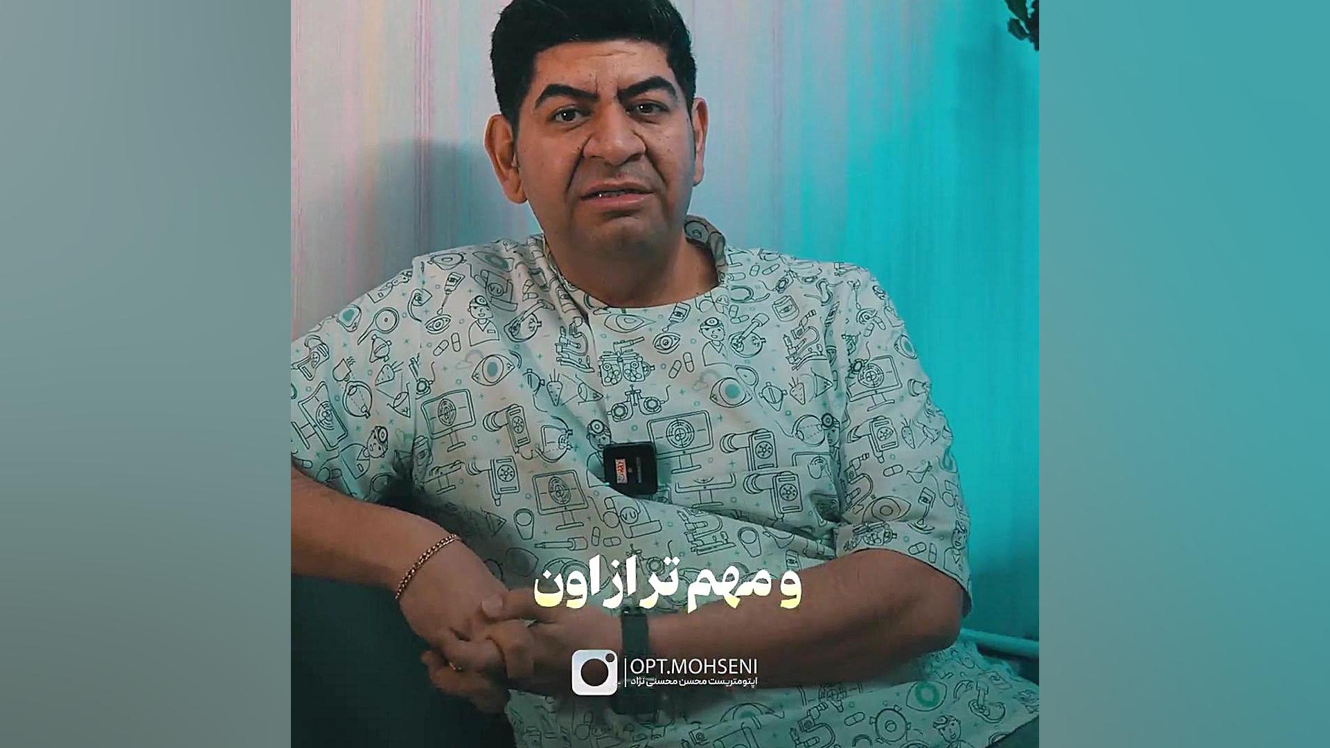 موبایل و کودکان اپتومتریست محسن محسنی نژاد