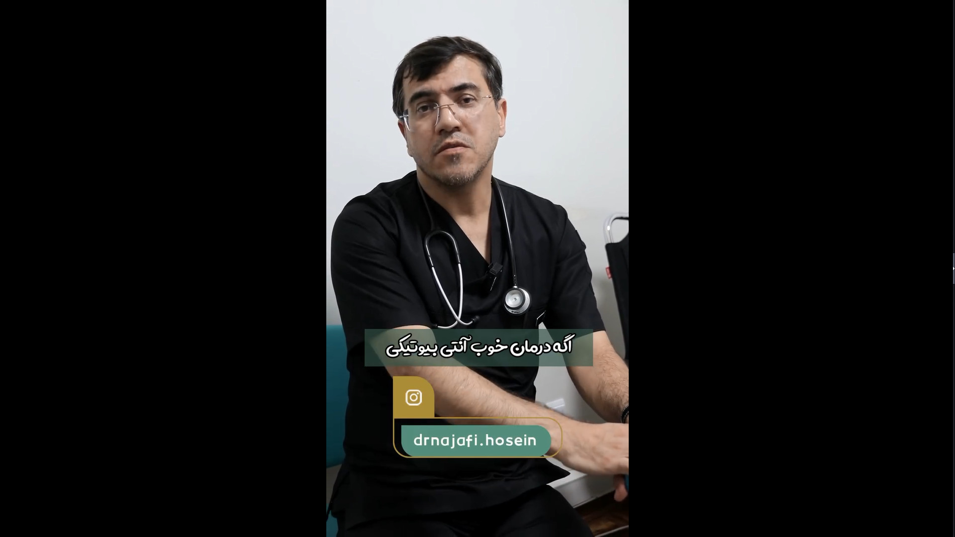 روماتیسم قلبی: خطر گلودرد درمان‌نشده هایفوتراپی