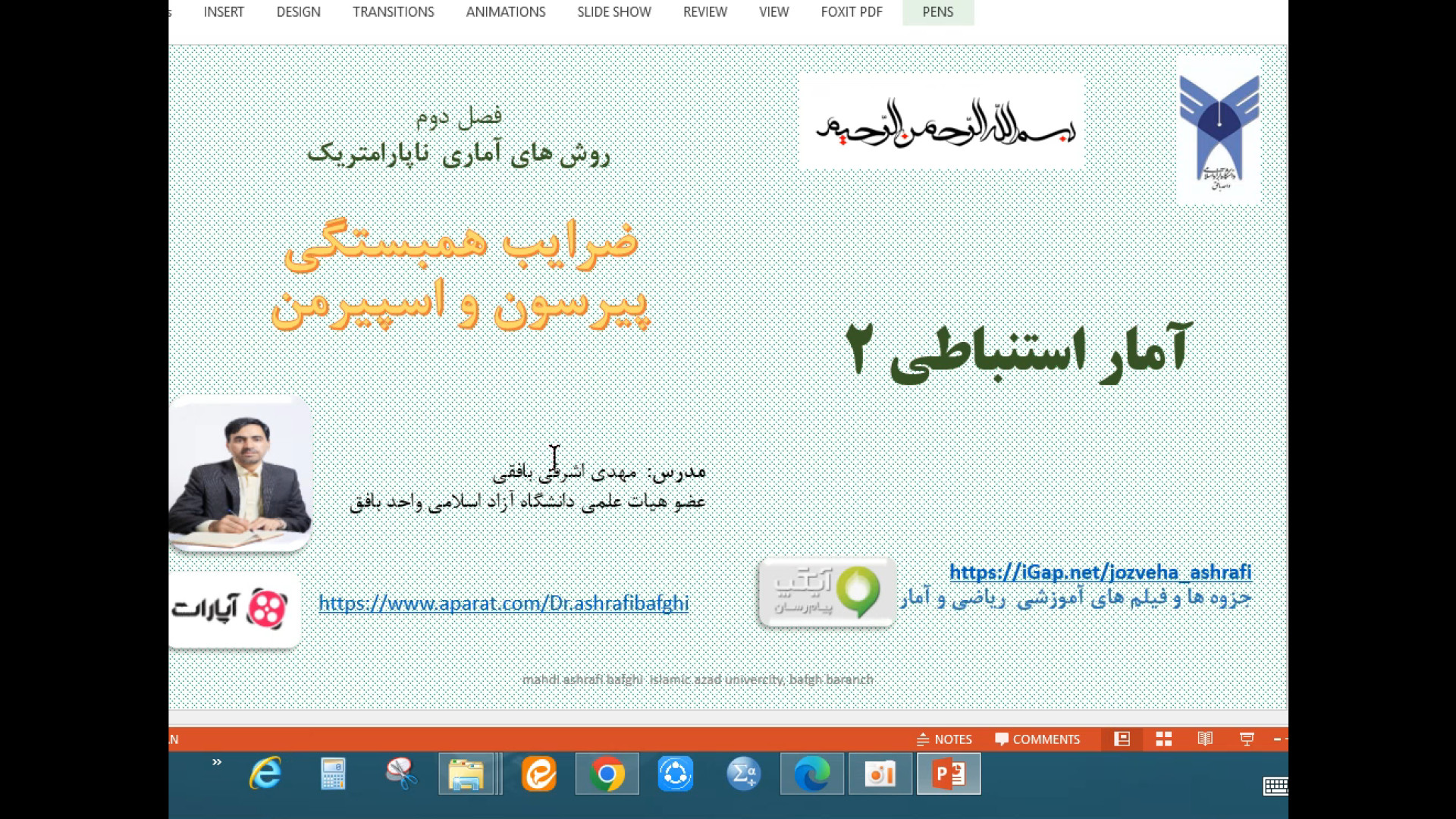 آموزش روش های ضریب همبستگی پیرسون و اسپیرمن دکتر مهدی اشرفی بافقی