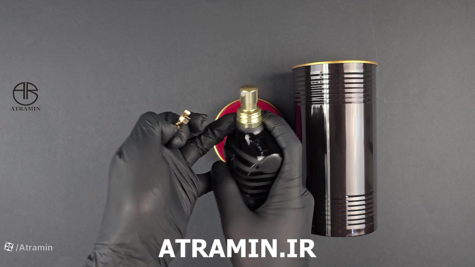 آنباکسینگ عطر ژان پل گوتیه له میل له پرفیوم در عطرآمین زمان50ثانیه