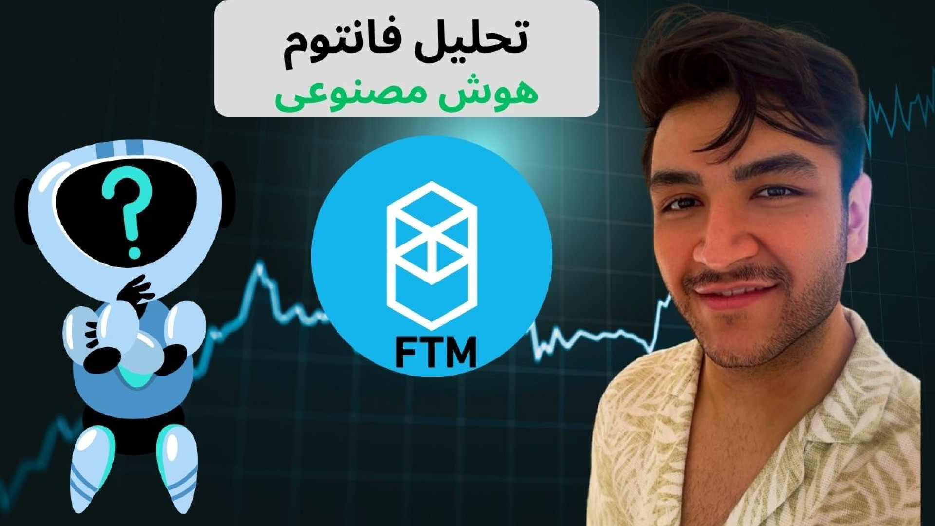 تحلیل , قیمت , فانتوم , FTM , | , بینی , بازار , ربات , تحلیلگر , چشم , Market , Eye , تکنیکال , (FTM) , بازار

https: , trading-robot , product , کانال-تحلیل-هوش-مصنوعی-چشم-بازار-MARKET-EYE

در , ویدئو , ترید , (Market , Eye) , وضعیت , فعلی , روند , آینده , ارز , دیجیتال , به‌صورت , کامل , بررسی , کرده‌ایم , می‌خواهید , بدانید , حرکت , جامع , دست , ندهید! , است: , کلی , بازار:
اندیکاتور , ADX , نشان‌دهنده , نزولی , قوی , فروشندگان , کنترل