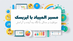تست طراحی برگه و المان 11 62408071 1820 5639