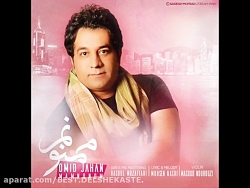 Omid Jahan  Mamnoonam امید جها...