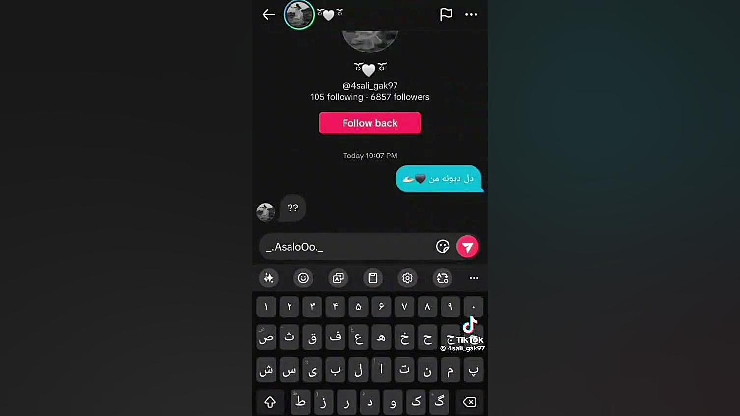 کیلپ آهو خمیازه