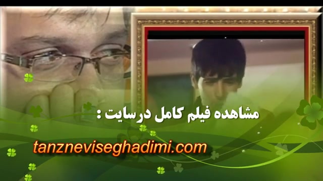 قسمتی از فیلم سینمایی دزدان خیابان جردن زمان152ثانیه