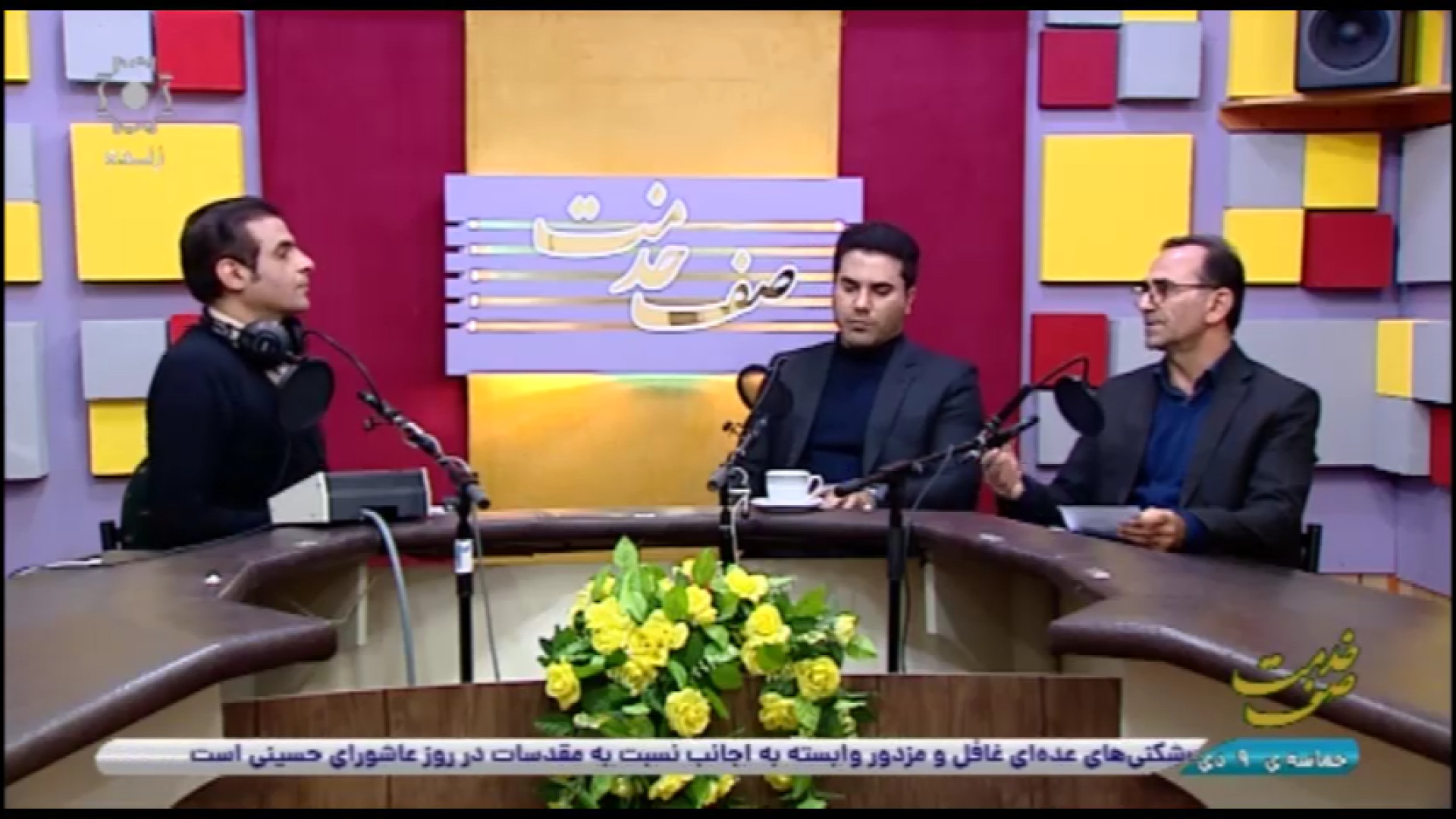 بررسی عملکرد شهرداری آببر | صف خدمت کالا دیجیتال
