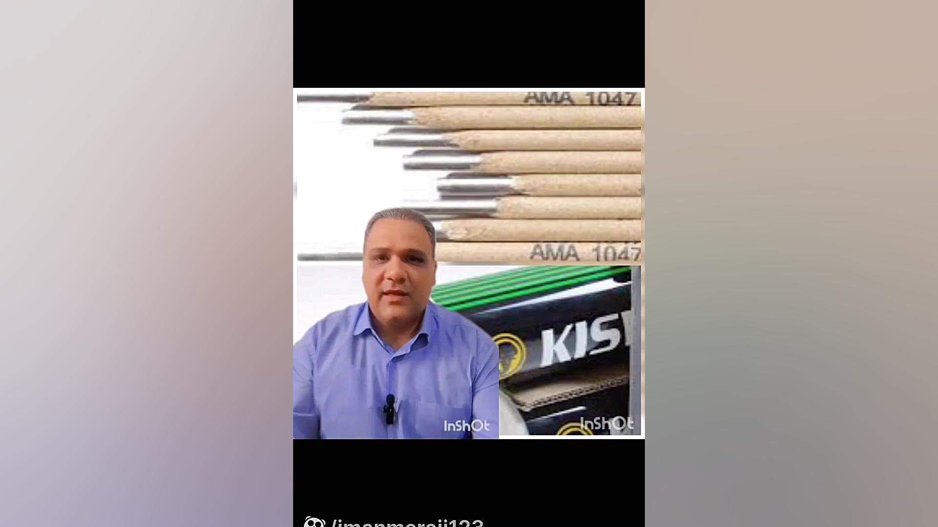 بازرسی الکترود درمان جای جوش