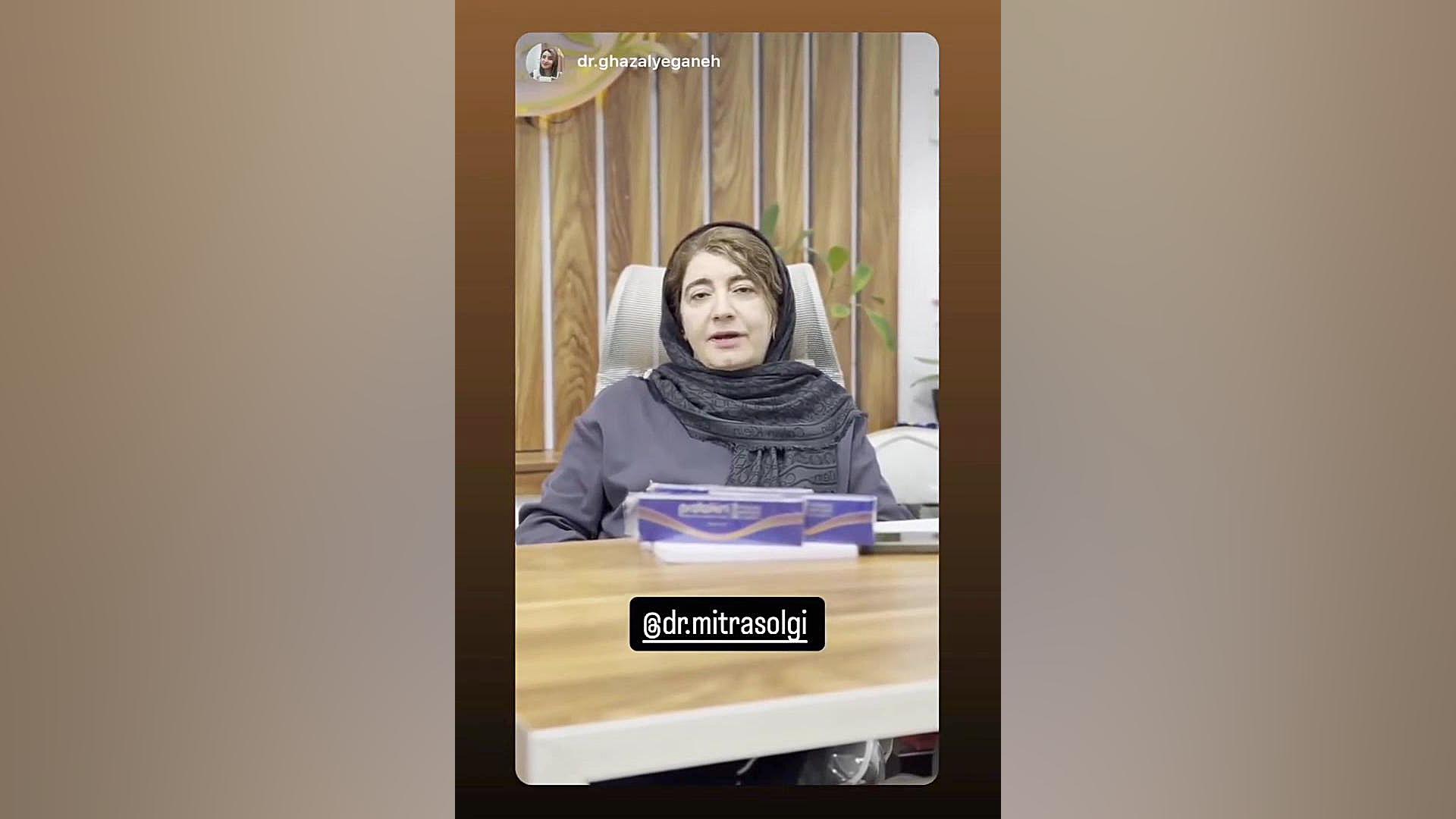 پروتوکین تراپی کاشت ابرو