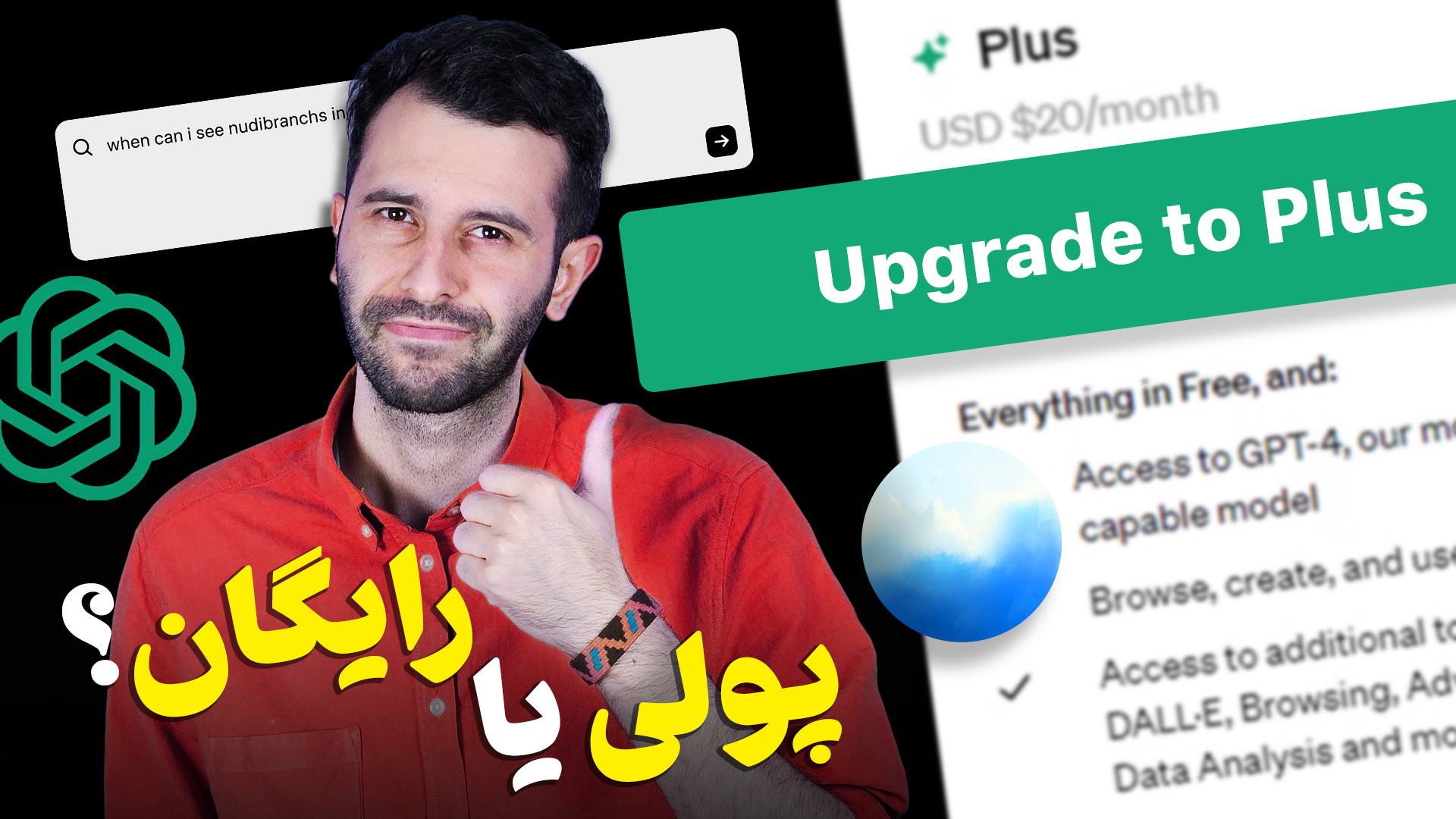 پوستر بزرگ
