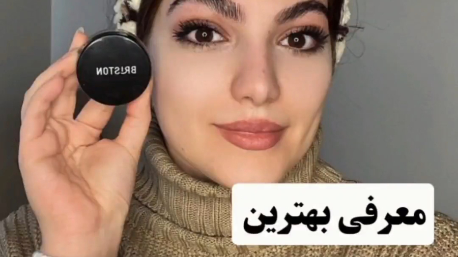 معرفی بهترین ژل ابروی سال مات، طبیعی و بدون ریزش