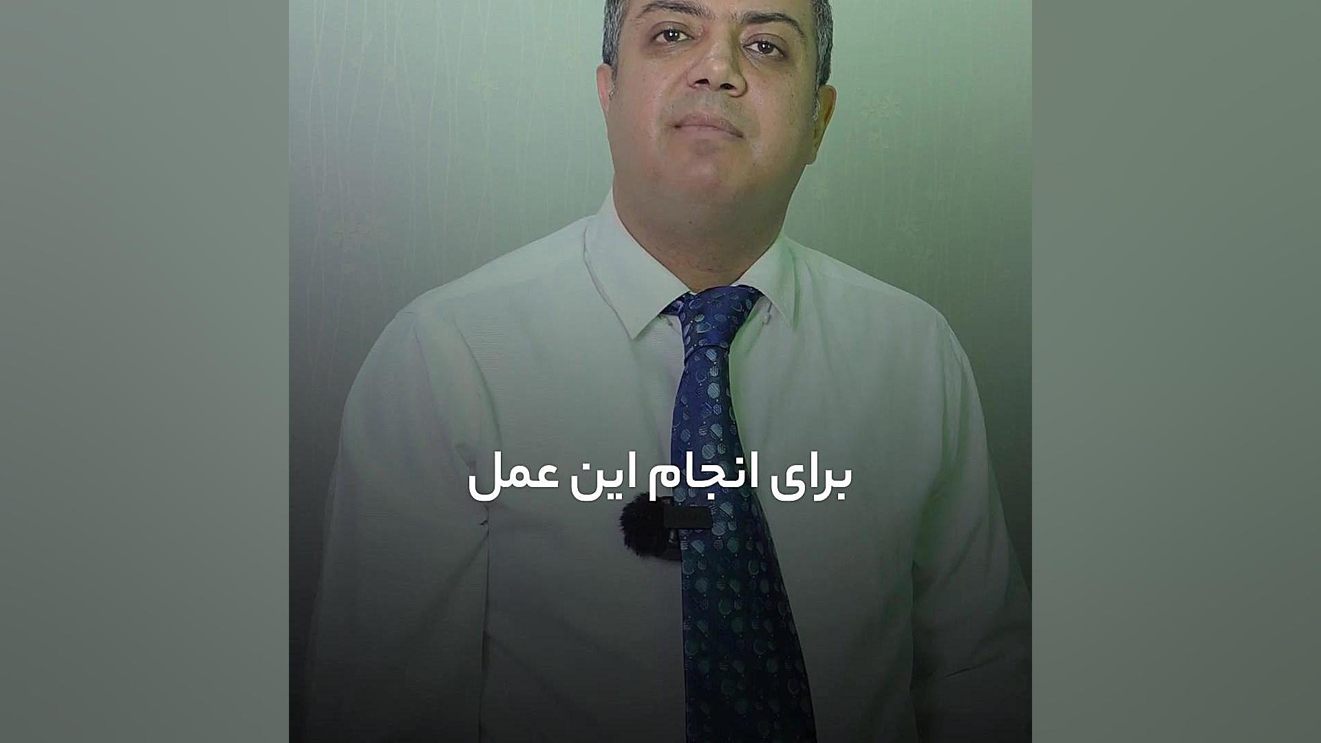 اینجا اتاق عمل نیست! دکتر سعید مرادی